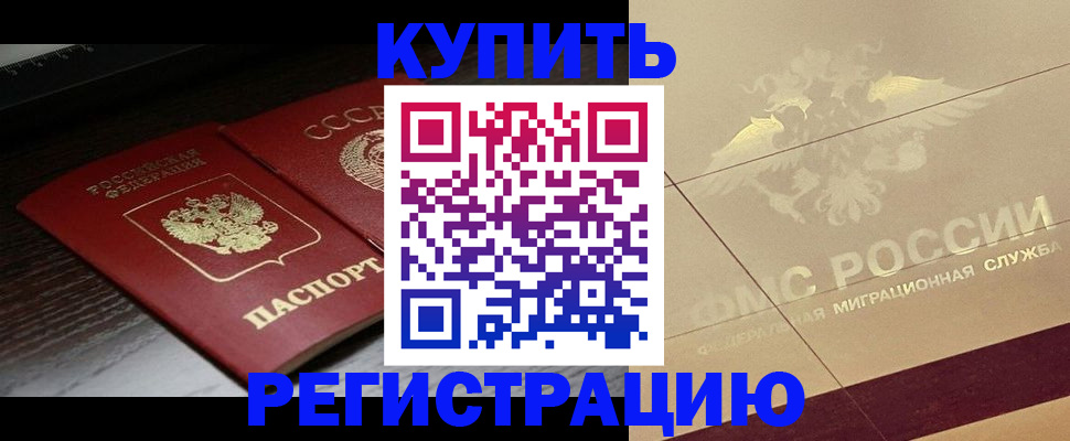 прописка поиск в Чудово